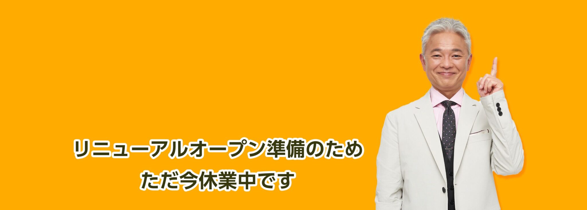 Recyclemart Shop Home Page mainvisual BG image PC view 