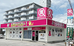 買取専門リサイクルマート高知介良店