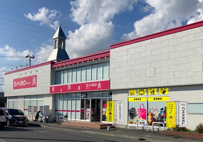 【7月7日より営業再開】買取専門リサイクルマート 八戸店