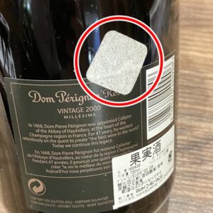 ドンペリニオン ロゼ ヴィンテージ 2000 シャンパンお買取価格の ドンペリニオン ロゼ ヴィンテージ 2000 シャンパンお買取価格の