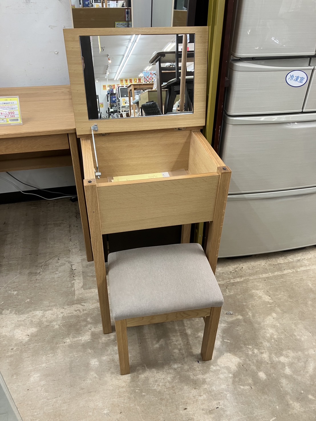 MUJI (無印良品) - 美品 無印良品 ドレッサー スツール付き 廃盤