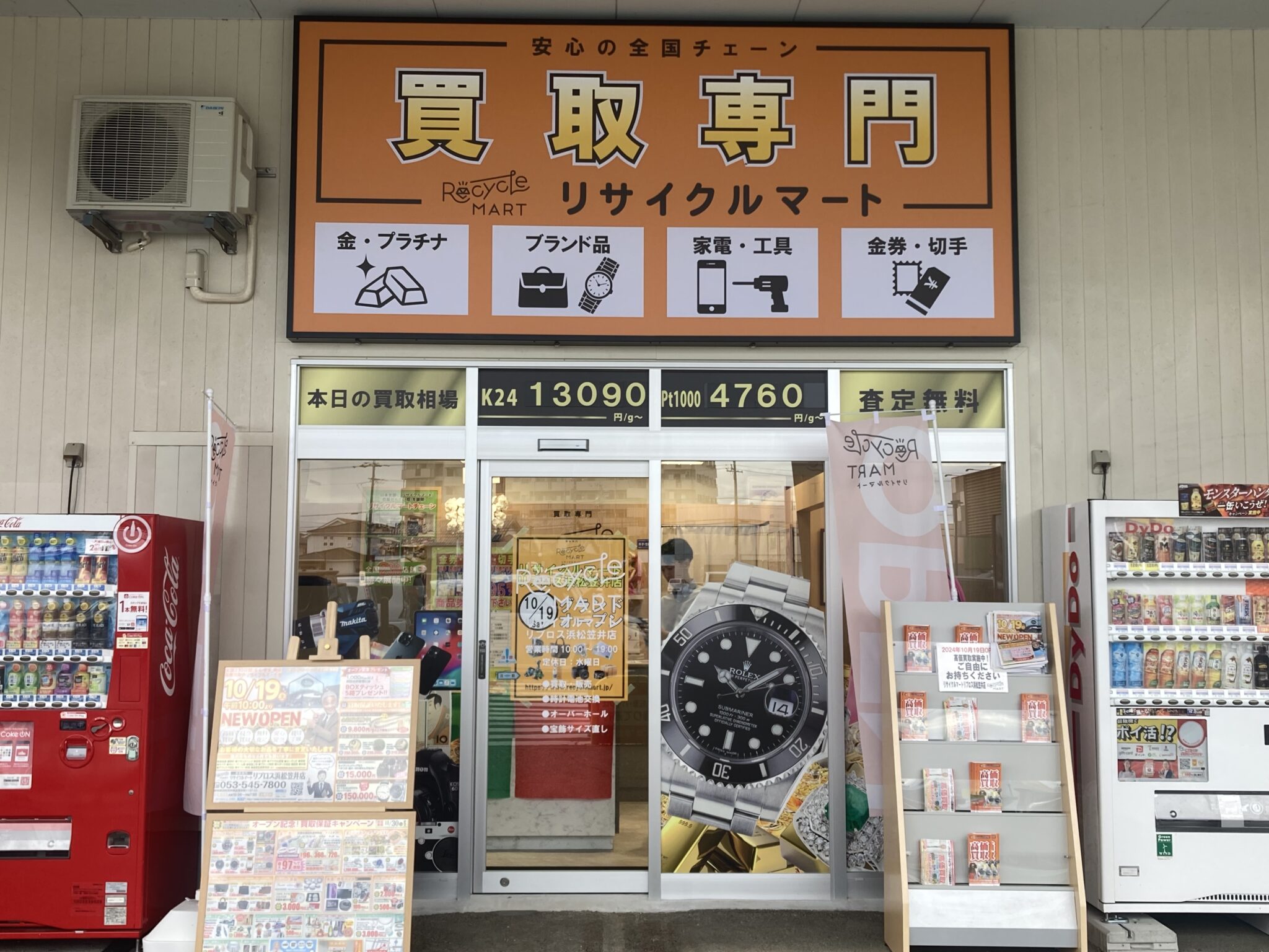 MB-126シリーズ業界一番を目指すリサイクル部品取り ZX-12Rはエンジン幅しかない異次元モノコックフレームで最速への執念を