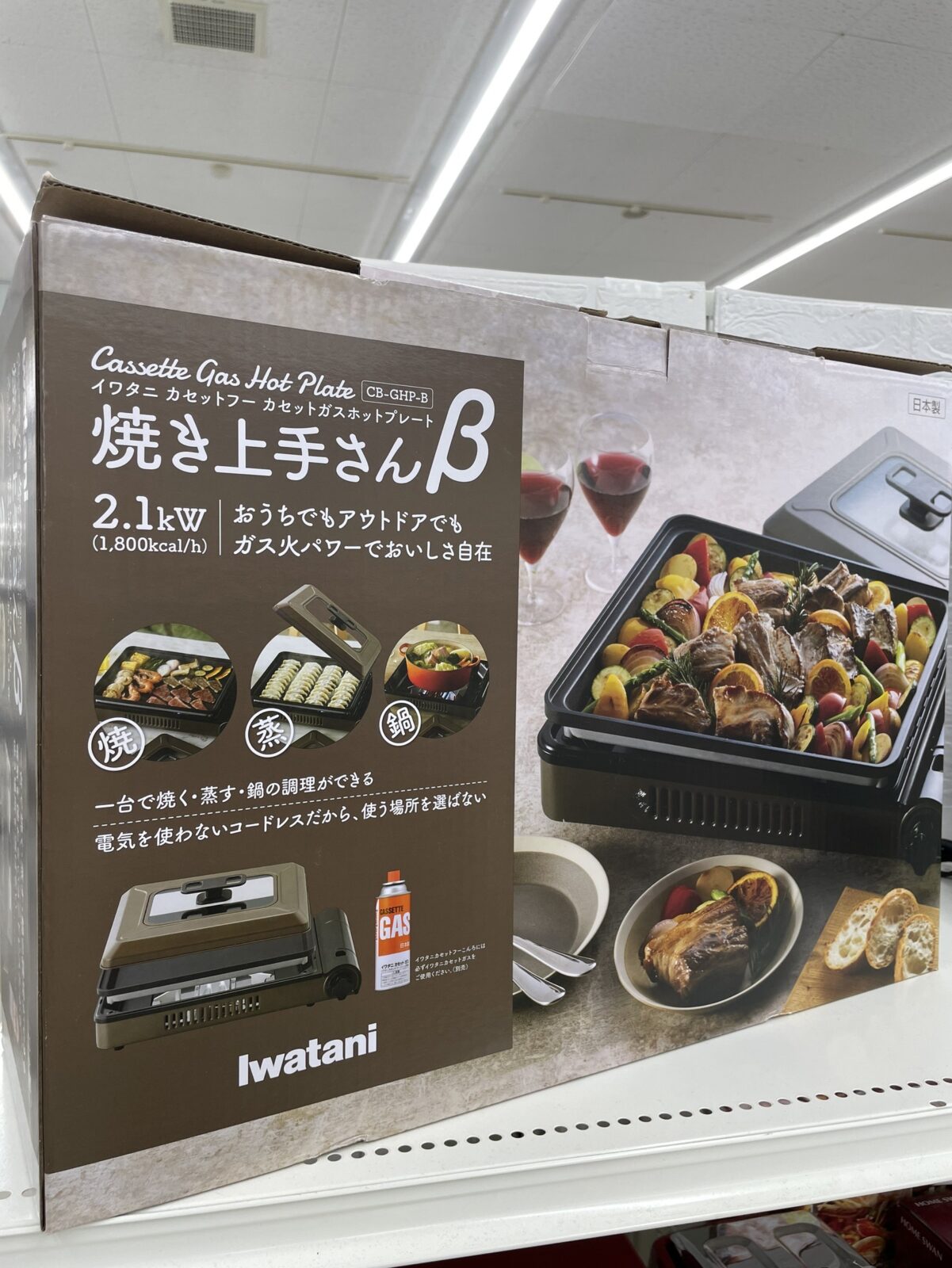 Iwatani イワタニ カセットガスホットプレート 焼き上手さんβ】をお