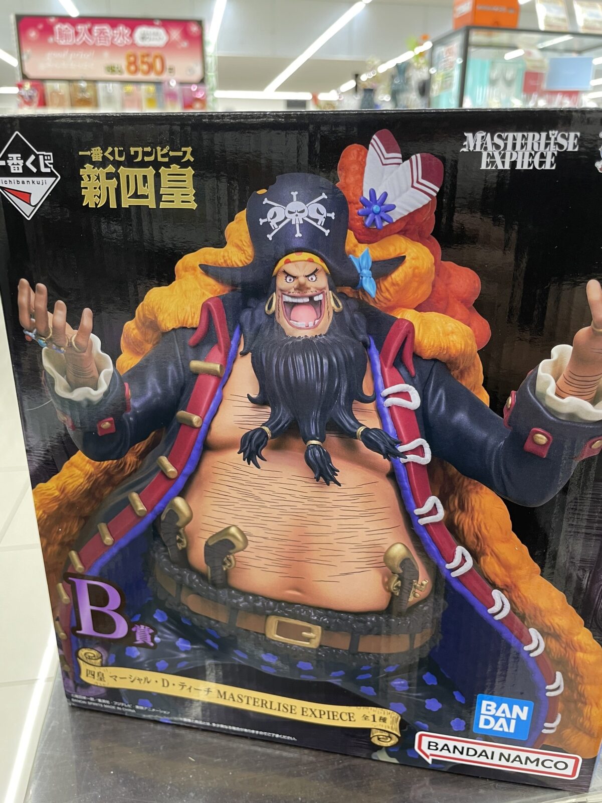 ワンピース ワンピース 一番くじ新四皇（未使用品！！ワンピース一番くじ/新