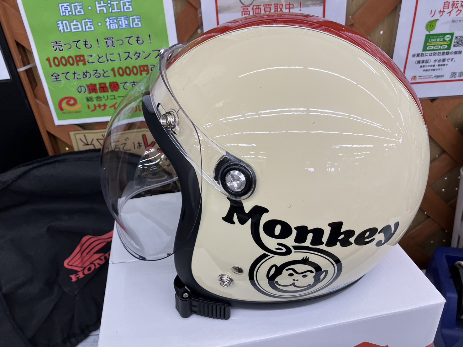 HONDAモンキーヘルメット