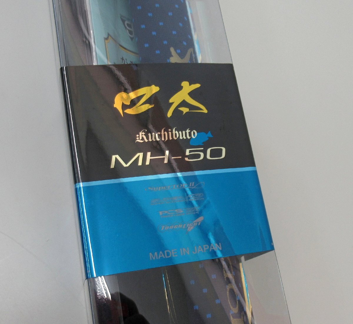 磯竿 高価買取】がまかつ マスターモデル2 口太 MH-50 の超美品を譲っ