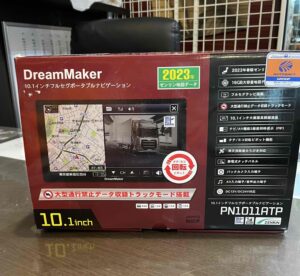 カーナビ　買い取り