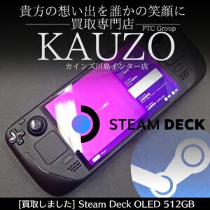 ポータブルゲーム端末「Steam Deck」の日本国内予約が開始、64GBモデルは59,800円 - 価格.com