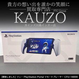 ソニー PlayStation Portal リモートプレーヤー CFIJ-18000