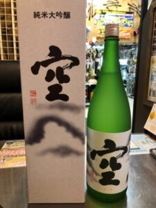 お酒買取