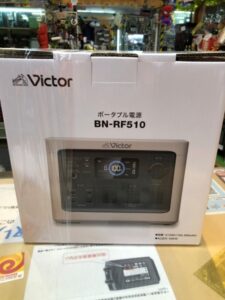 家電買取