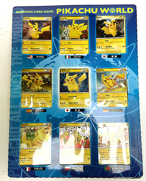 ポケモンカード買取