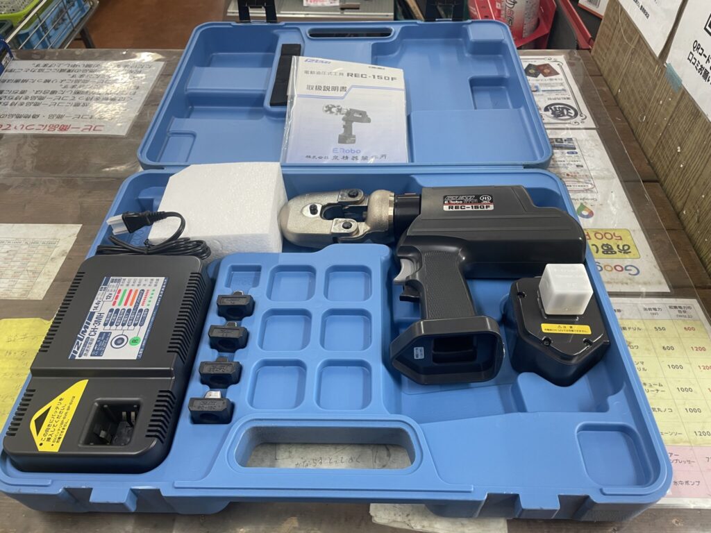 IZUMI 泉精器 電動油圧式工具 REC-150F
