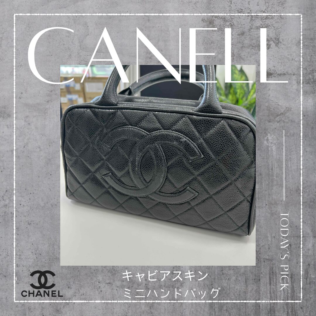 Chanel シャネル ミニトートバック - リサイクル＆買取専門の  