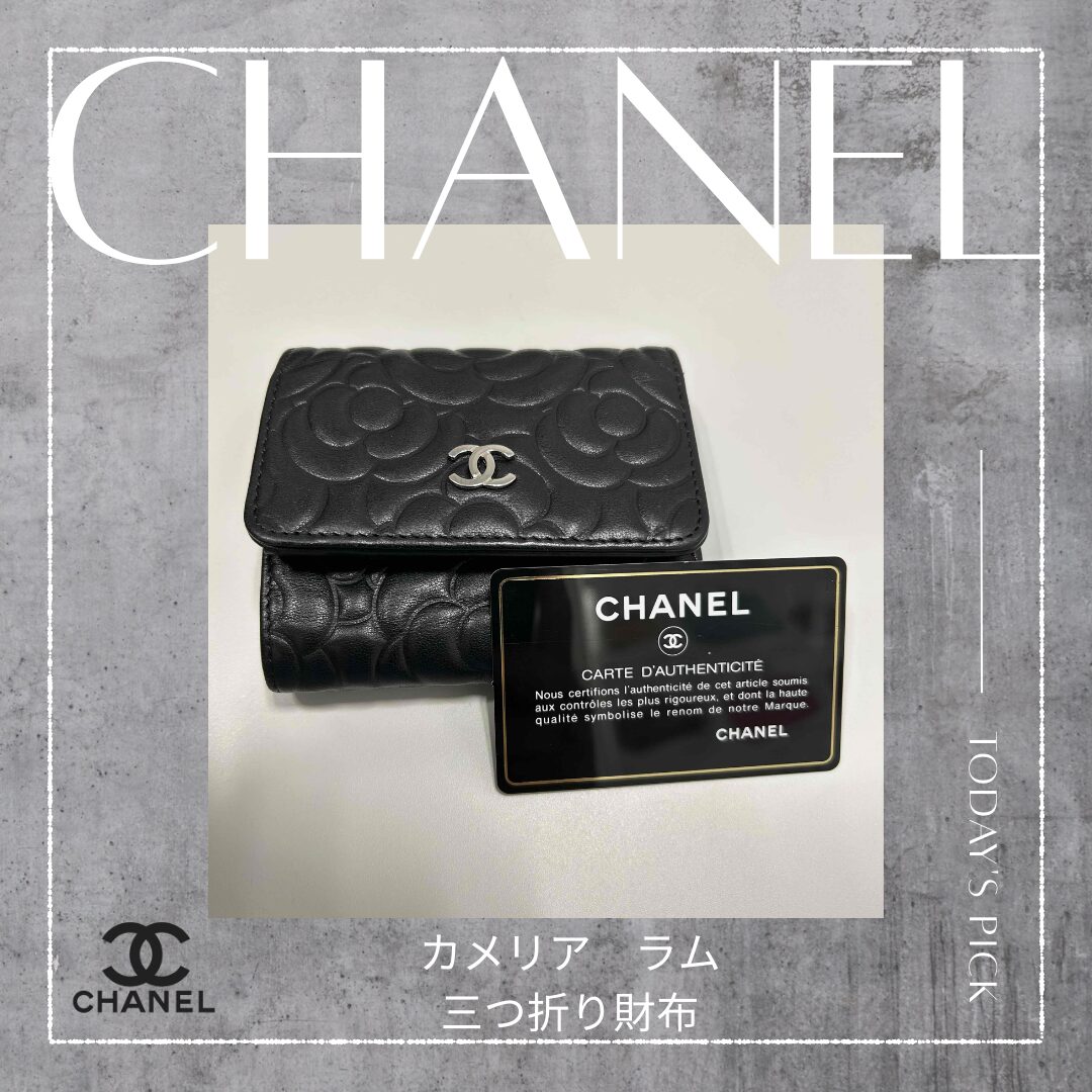 CHANEL　シャネル　カメリア　三つ折り財布