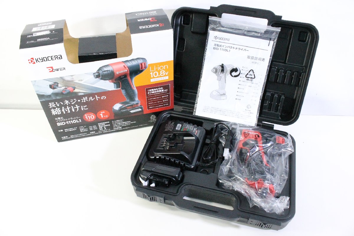 KYOCERA 京セラ 充電式 インパクトドライバー BID-1110L1 10.8V