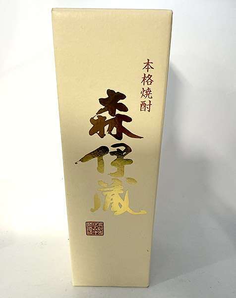 森伊蔵の高価買取ならリサイクルマートエコパーク甲賀店