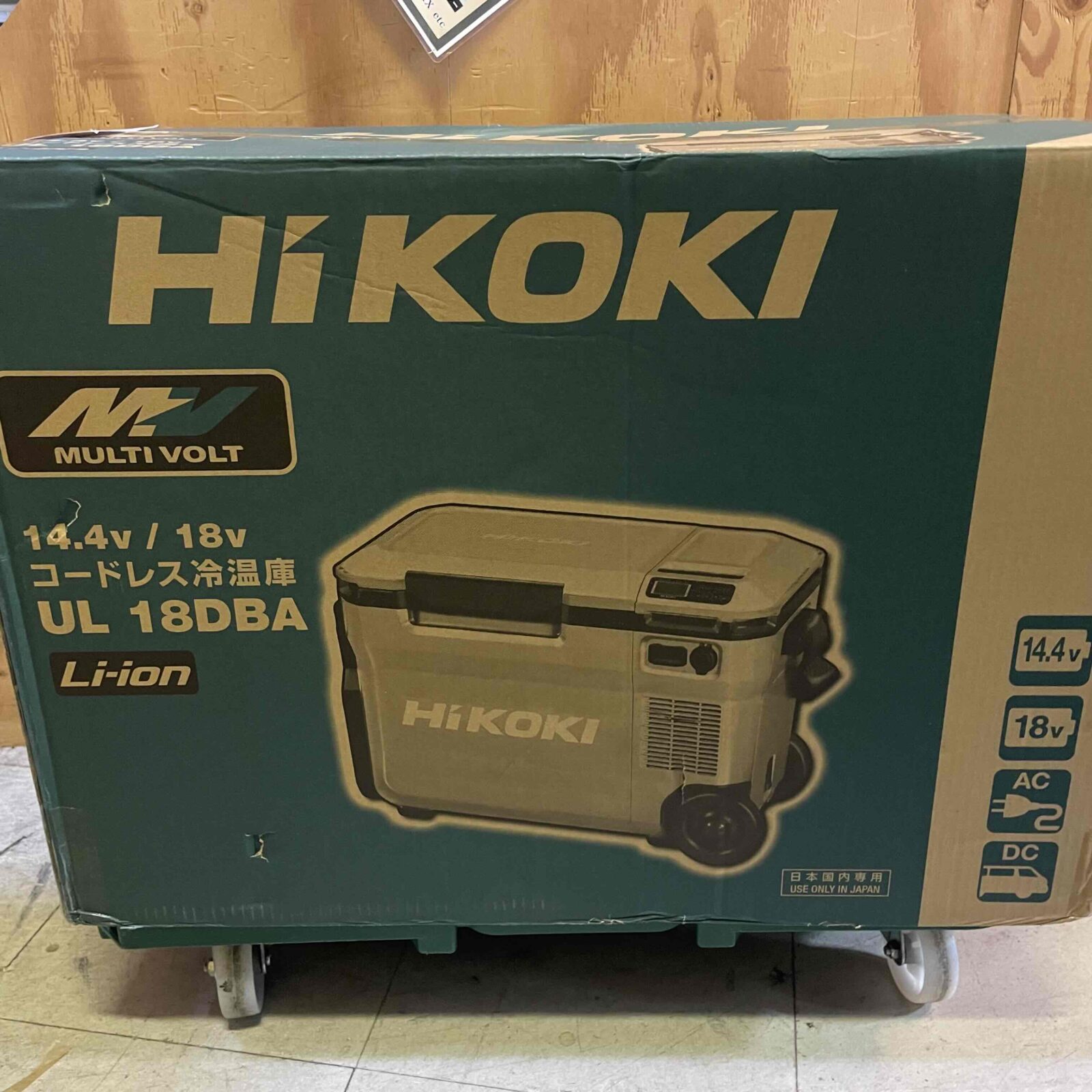 ハイコーキ 冷温庫 買い取り