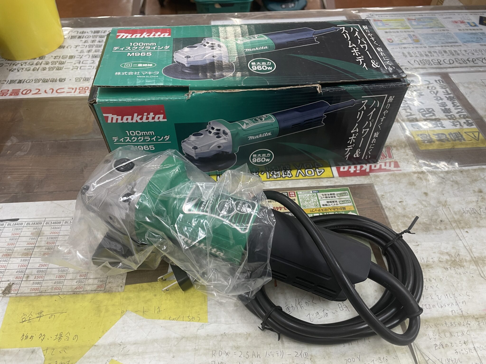 makita.マキタ 100mmディスクグラインダ M965