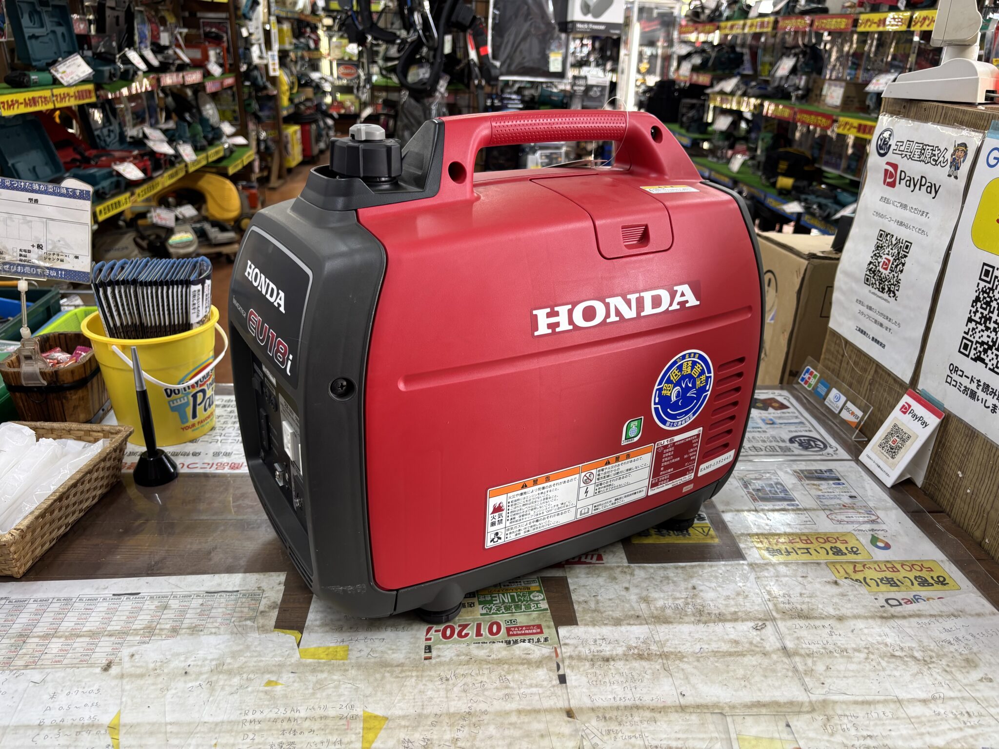 HONDA ホンダ インバーター発電機 EU18i
