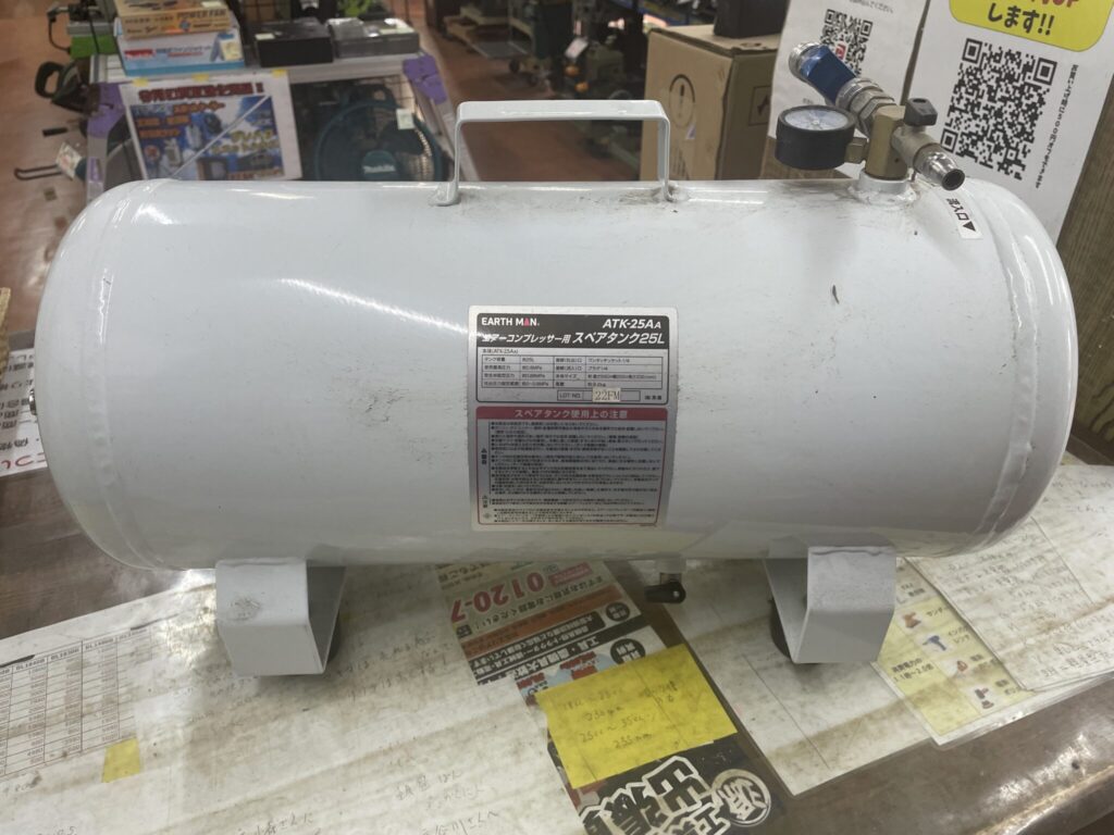 EARTHMAN アースマン エアーコンプレッサー用 スペアタンク ATK-25A
