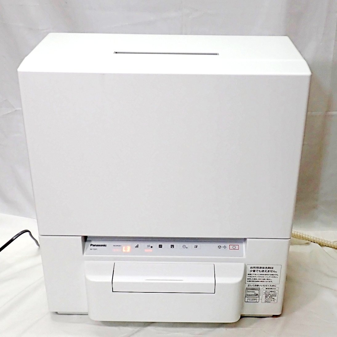 Panasonic 食器洗い乾燥機 NP-TSP1-Wを高価買取！