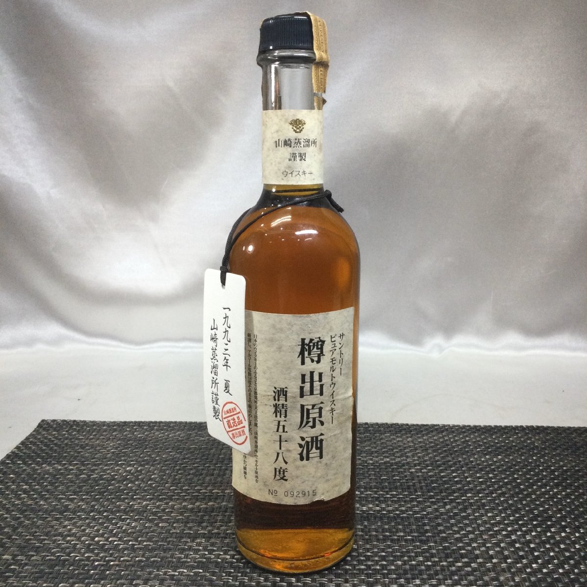 ウイスキーの高価買取り致します！リサイクルマート筑後店です。