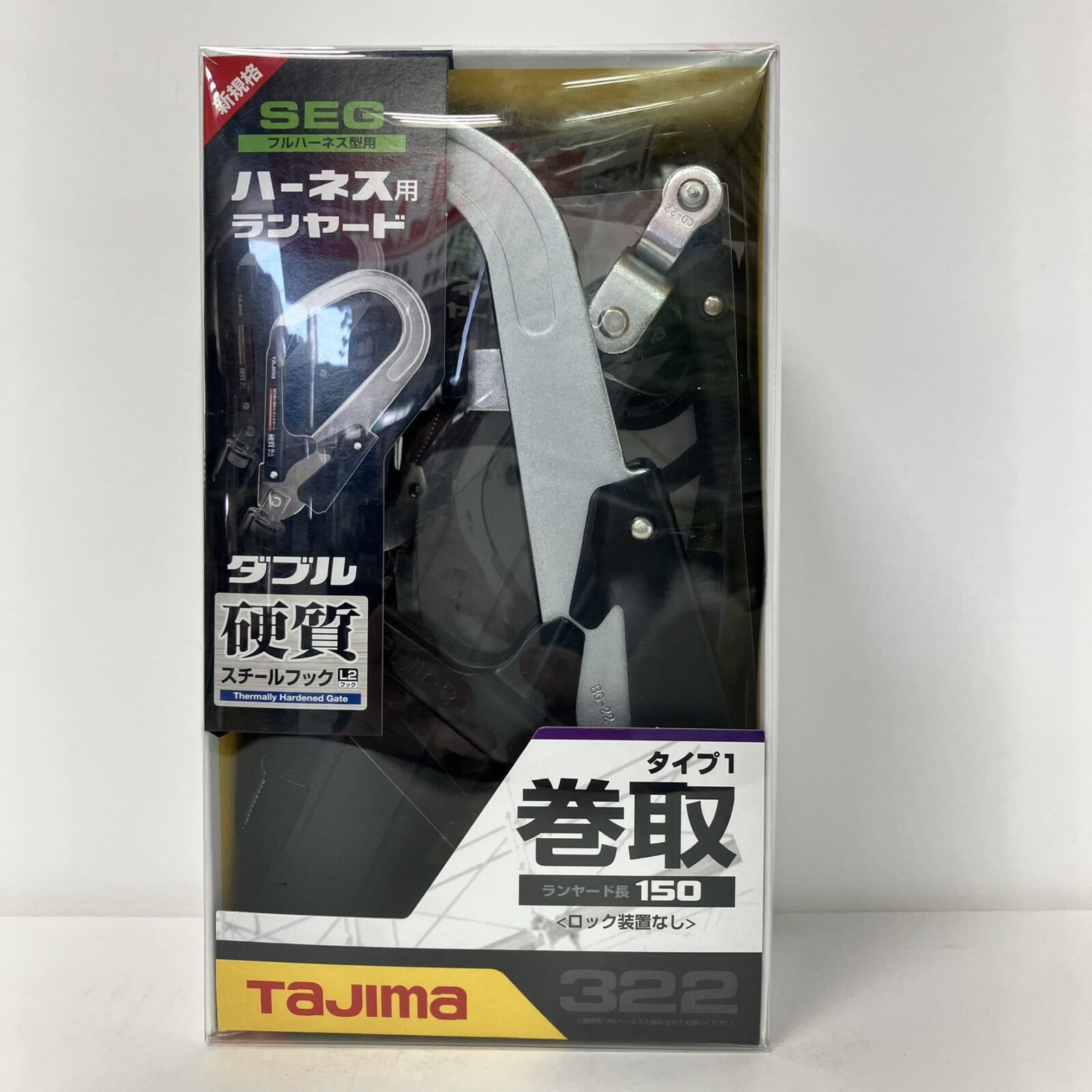 タジマのハーネス用ERリール L2ダブルを買取しました！