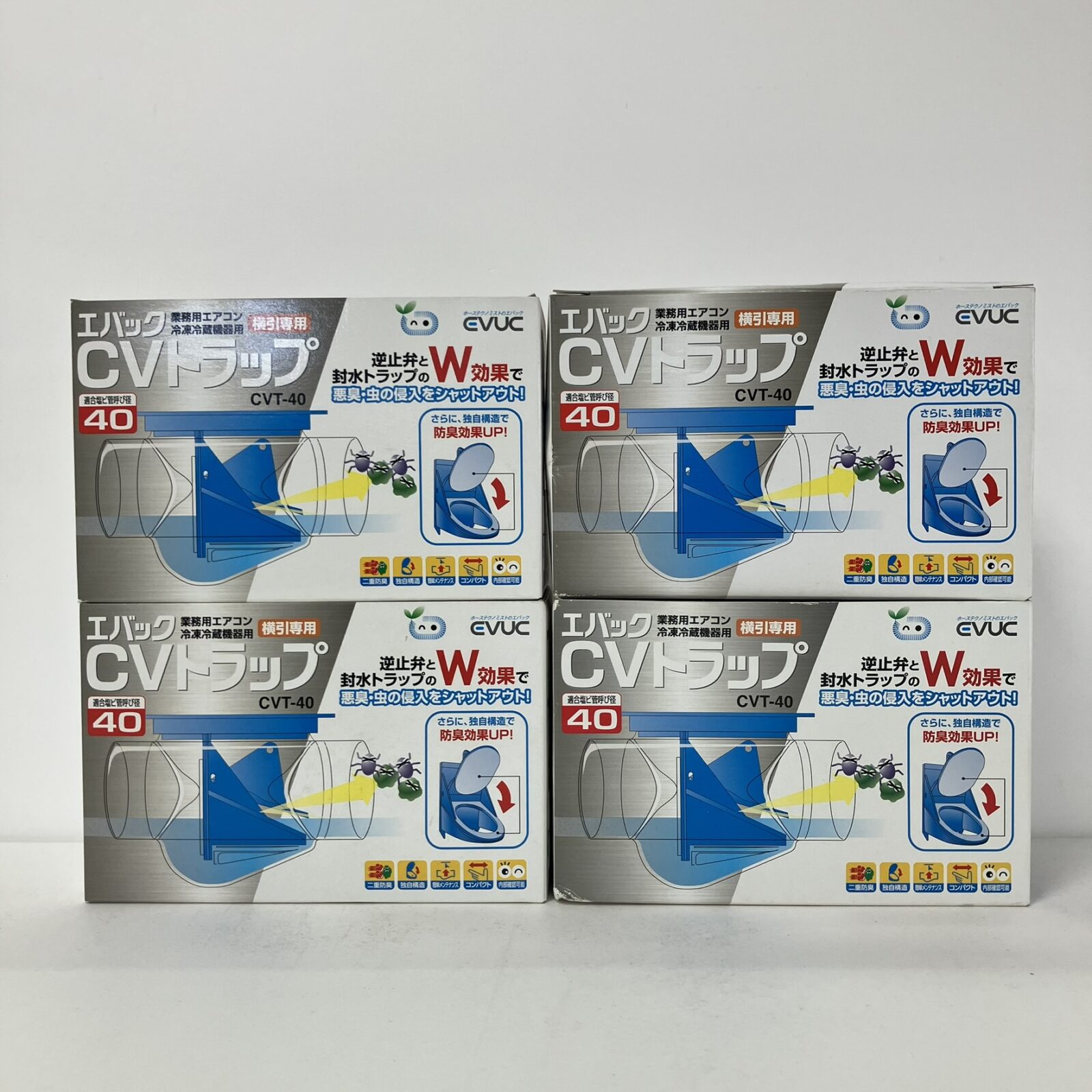 ユーシー産業のCVトラップVP40用CVT-40を買取しました！