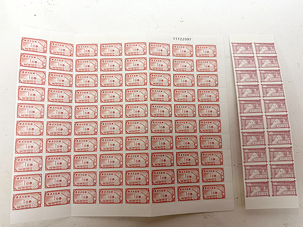 金券買取