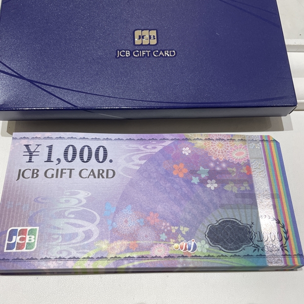 JCBギフトカード 1,000 100枚買取りました 静岡市 金券買取