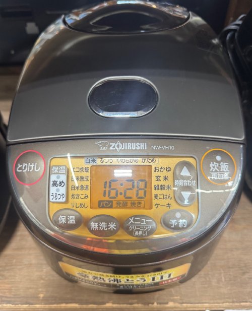 家電/買取