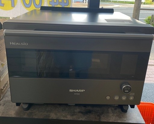 【2022年製 SHARP シャープ ウォーターオーブン AX-RA20 ヘルシオ 30L】お買取りしました！