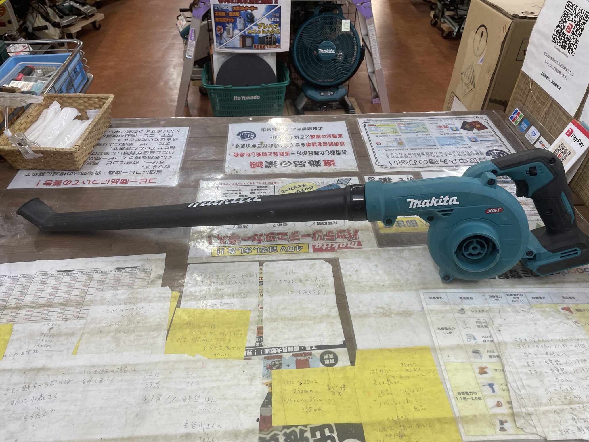 makita マキタ 充電式ブロワ UB002G
