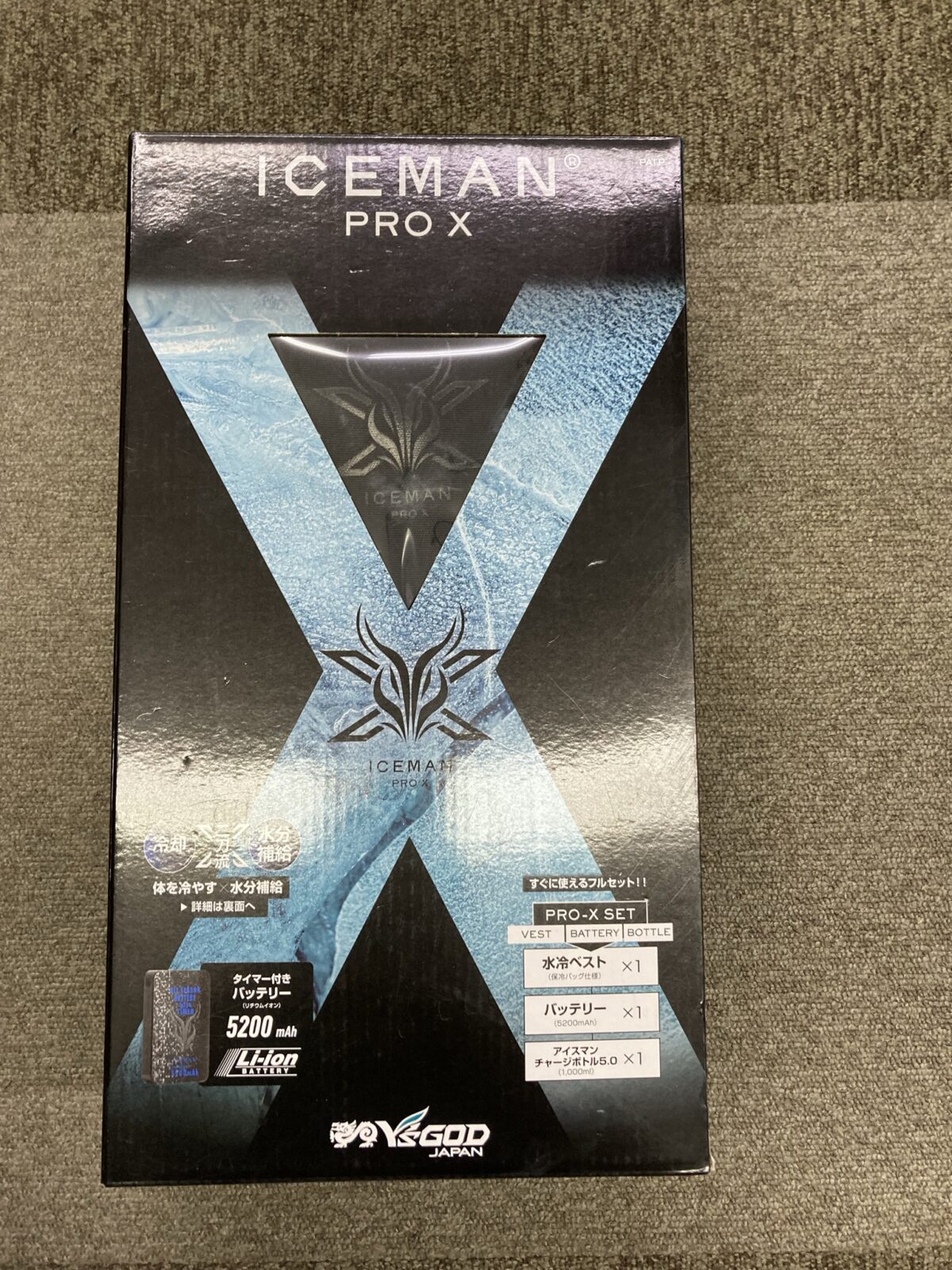 ICEMAN PROX空調服を買取しました！