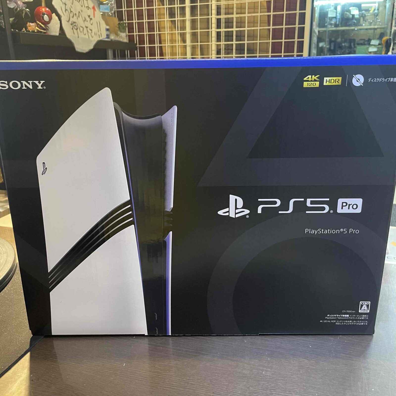 PS5 買い取り