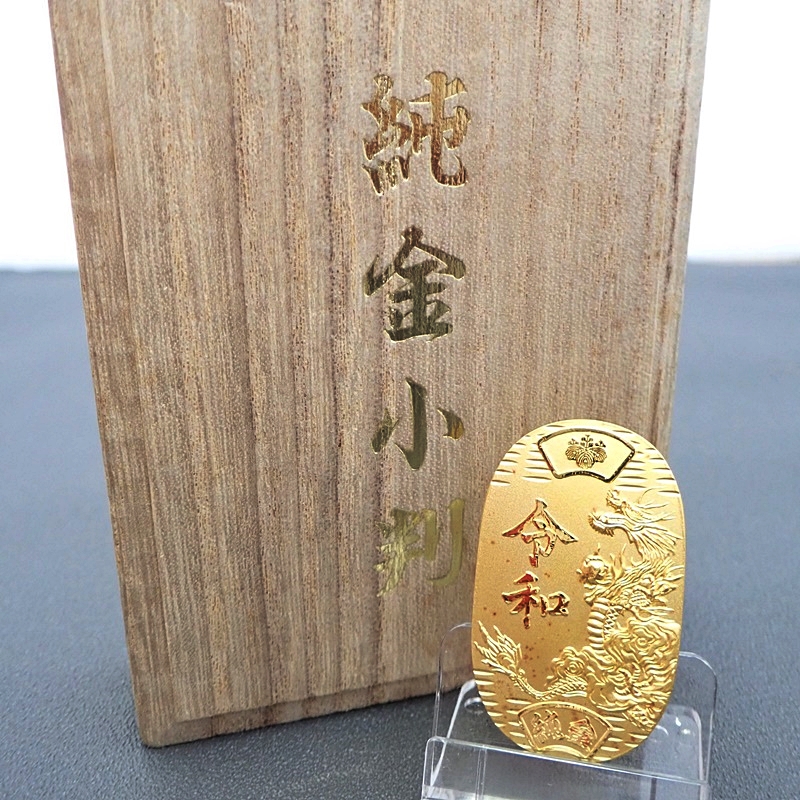 純金製 レプリカ小判 20.0g