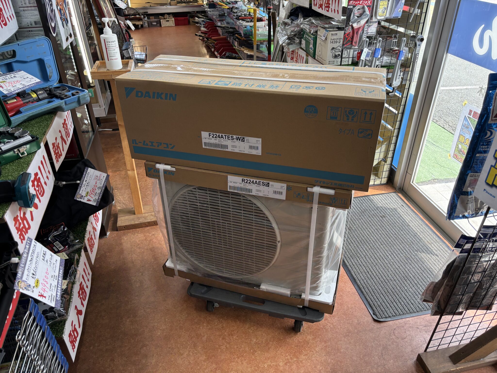 【7月4日】DAIKIN ダイキン ルームエアコン F224ATES-W5+R224AES5 未使用品 を現金お買取りしました！