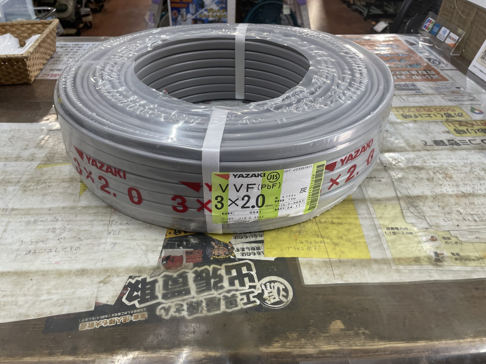 YAZAKI ヤザキ VVFケーブル 3×2.0