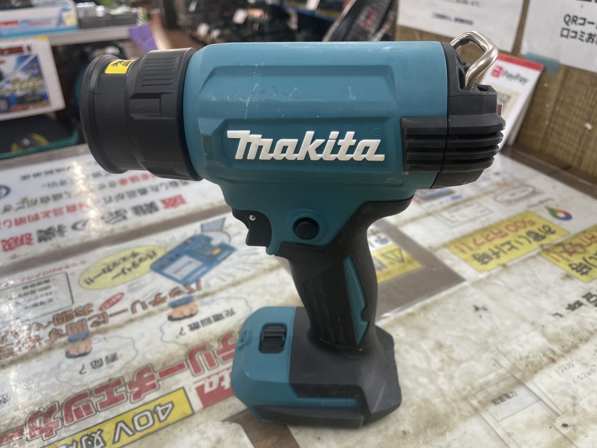 【7月26日】makita マキタ 充電式ヒートガン HG181D 電動工具 中古品 を現金お買取りしました！