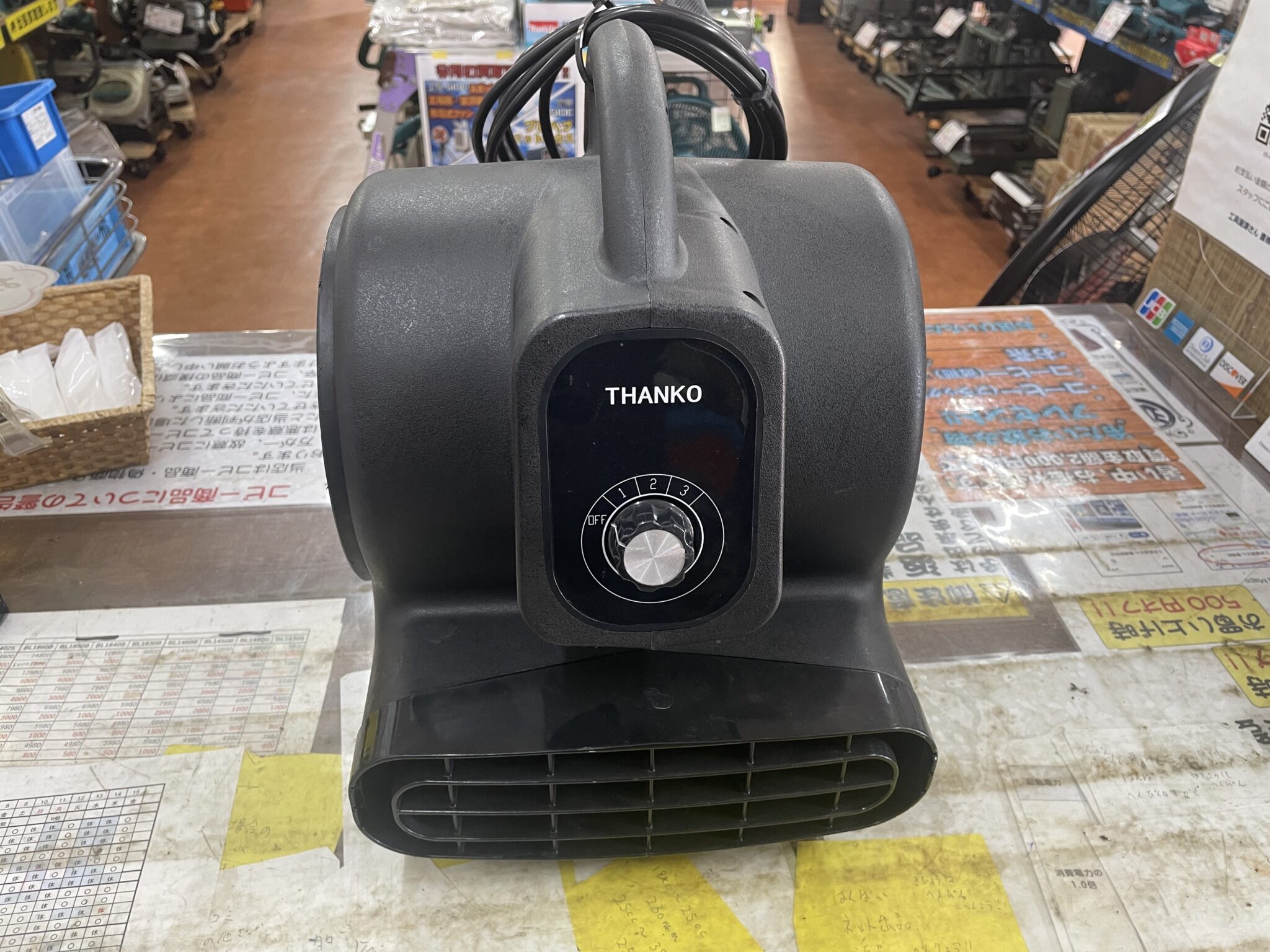 THANKO サンコー サーキュレーター C－SFB21B