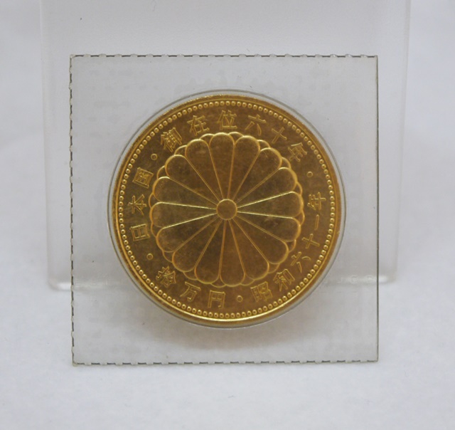 天皇陛下御在位６０年記念１０万円金貨買取しました。【リサイクルマート東海店】
