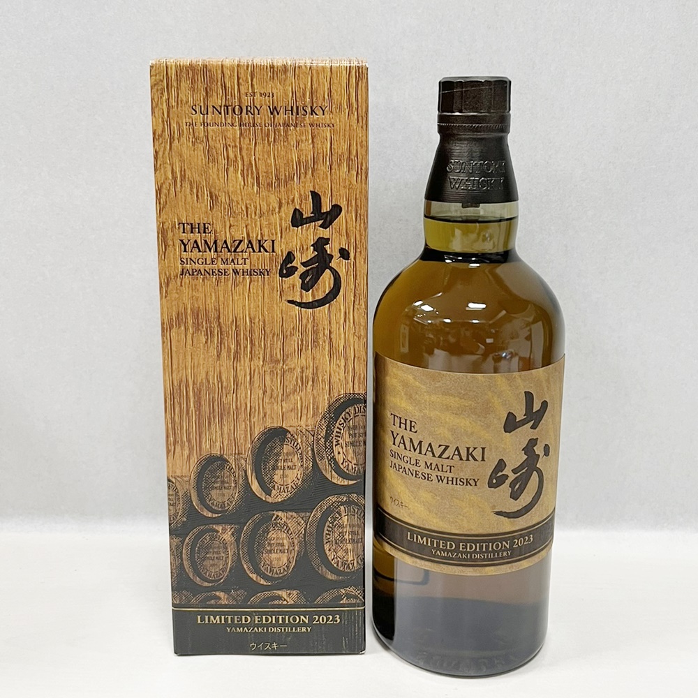 サントリー 山崎 リミテッドエディション 2023 シングルモルト ウイスキー 700ml