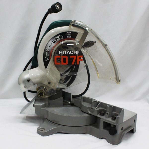 HITACHI 日立工機 チップソー切断機180mm CD 7F 買取させていただきました！！
