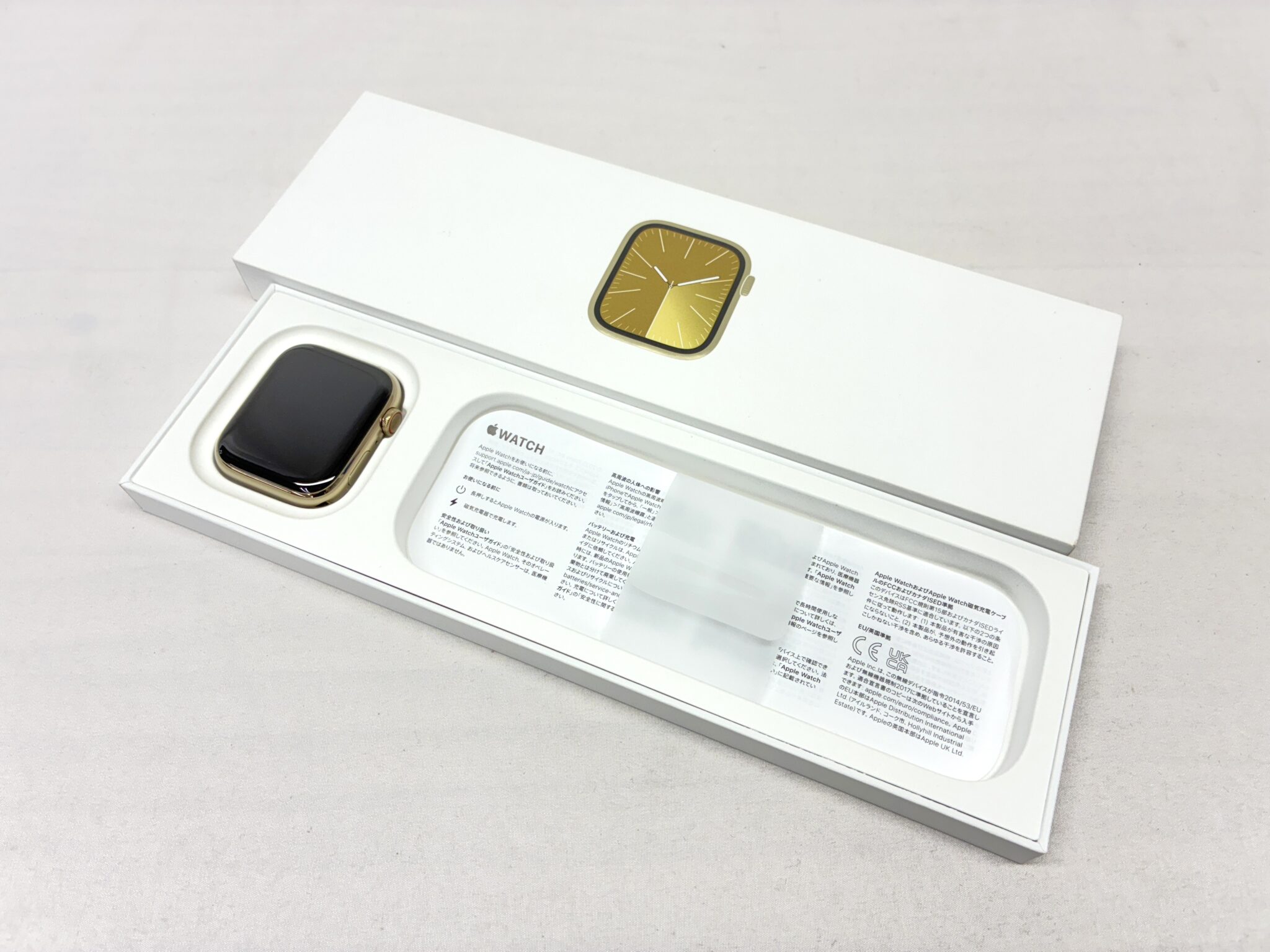 【 Apple Watch 9 GPS+Cellular ゴールド ステンレス 45mm  バンド無し 】買取させていただきました！