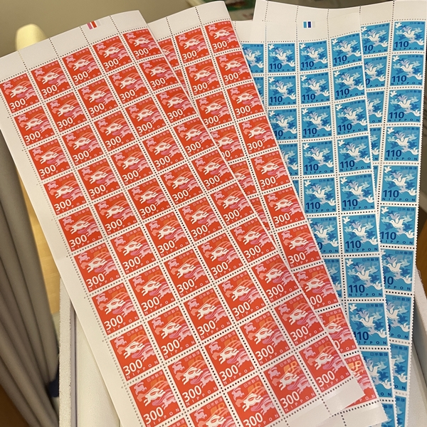 現行普通切手 110円・300円 100枚シート静岡市 金券買取