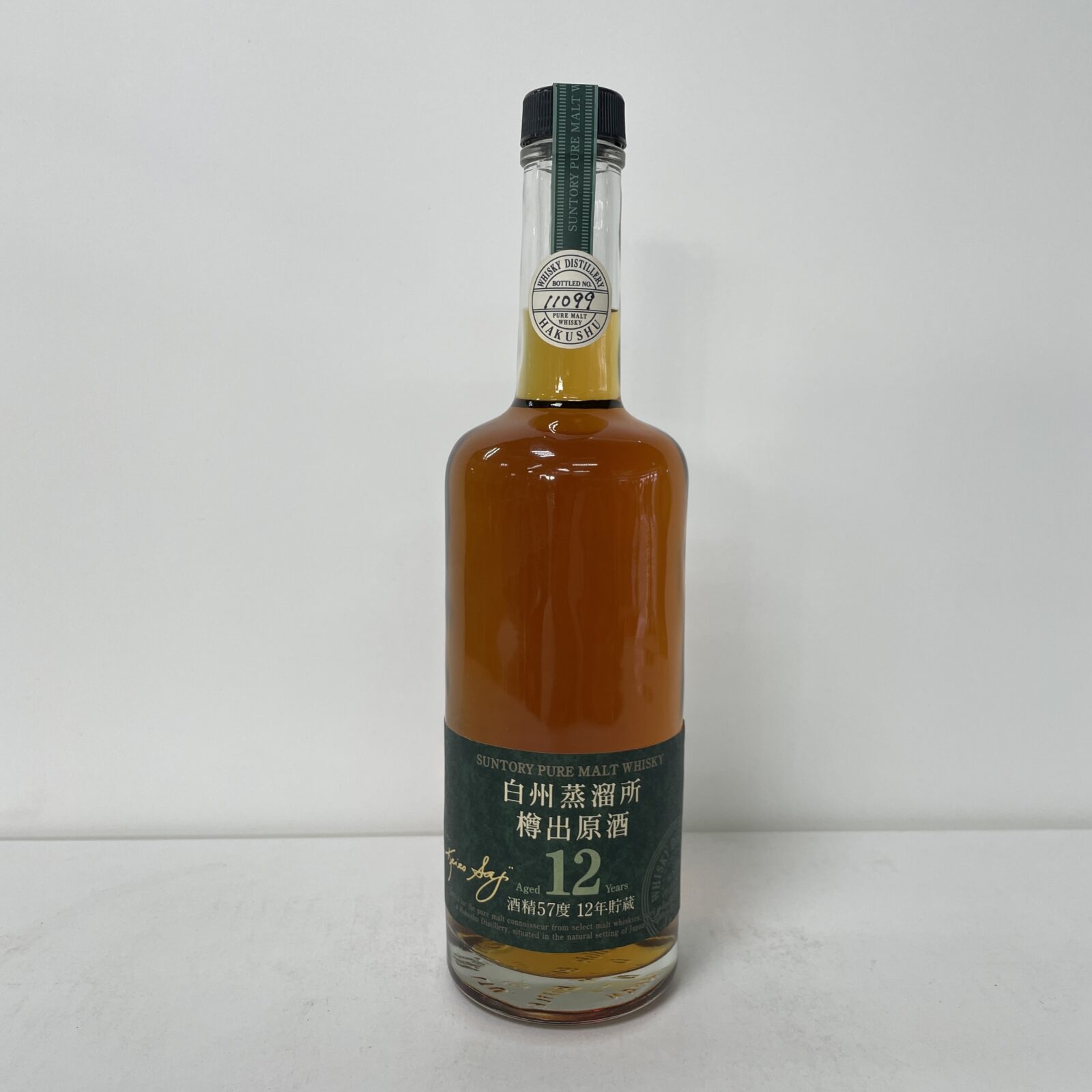 サントリーウイスキー　白州蒸留所　樽出原酒12年 サントリーシングルモルトウイスキー 白州蒸溜所 樽出原酒12年