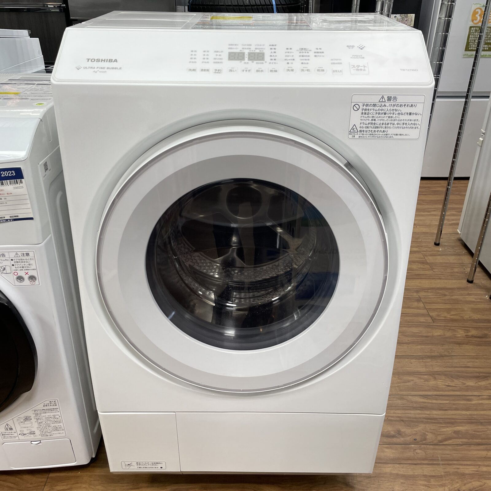 東芝 ドラム式洗濯乾燥機 ZABOON TW-127XM3 グランホワイト