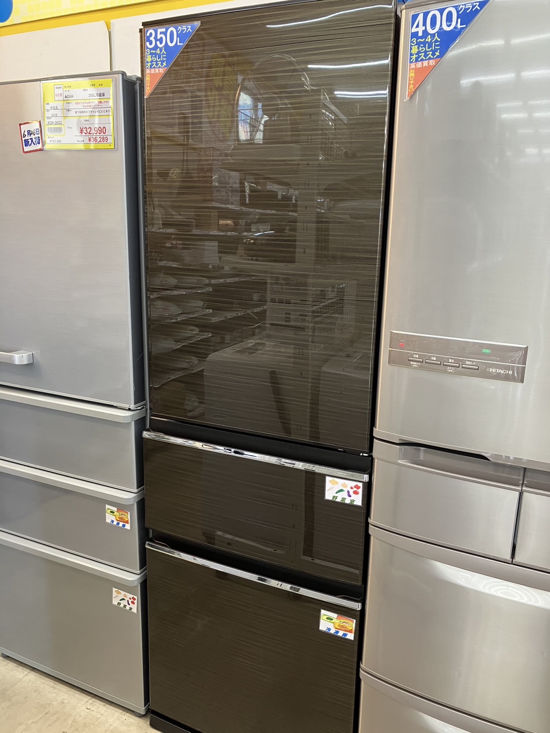 【MITSUBISHI 365L冷蔵庫 MR-CX37F 2021年式】を買取いたしました！☆糸島