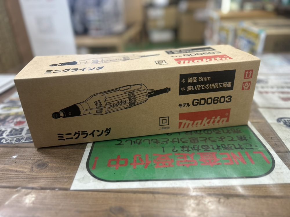 2025年7月26日 【磐田インター店】makita マキタ ミニグラインダ GD0603  電動工具 未使用品を現金買取させていただきました！★ 袋井市 掛川市 御前崎市 裾野市 静岡市 高価買取 査定無料 ★　　